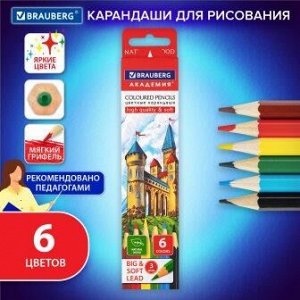 Карандаши цветные мягкие BRAUBERG АКАДЕМИЯ 6 цветов, шестигранные, натуральное дерево, 181863