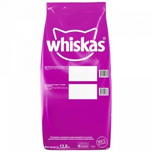 Whiskas для кошек взрослых Говядина 13,8кг