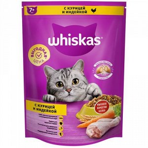 Whiskas для кошек старше 7 лет Курица Индейка 800гр