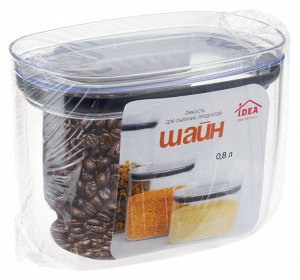 Банка для сыпучих продуктов 0,8л [ШАЙН] ГРАФИТОВЫЙ, 9