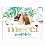 Конфеты МЕРСИ 250г Кокос, ограниченная серия