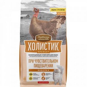 Деревенские Лакомства Холистик для кошек с чувствительным пищеварением Индейка 400гр