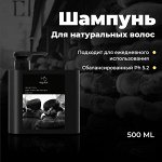 Шампунь профессионал для натуральных волос от Hair Sekta NEW 500 мл