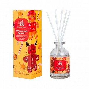 Диффузор Ароматический "Пряничный домик" Aromantique 50 мл