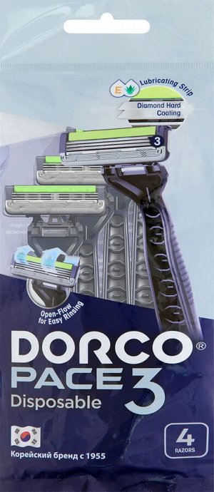 Бритвы одноразовые Dorco PACE3, 3-лезвийные, 4 станка