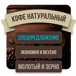 Спецпредложение от поставщика. Производственная упаковка