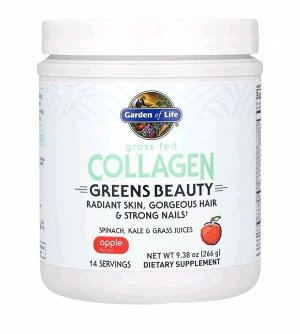 Greens Beauty, экологически чистый коллаген, с яблочным вкусом, 266 г