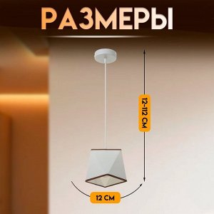 Светильник подвесной BayerLux 2447/1 E27 40 Вт, белый, 12?12?12-112 см