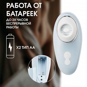 Вибратор вакуумно-волновой, клиторальный, 10 режимов, 2 АА, голубой
