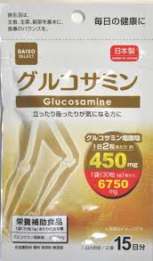 Пищевая добавка Daiso Glucosamine 15 дней