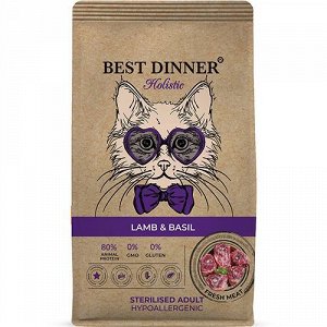 Best Dinner Holistic для кошек Sterilised для для кастрированных и стерилизованных Ягненок Базилик 400гр