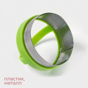 Формы для печенья KONFINETTA «Круг», 7?4.5 см, набор 3 шт., металл, МИКС