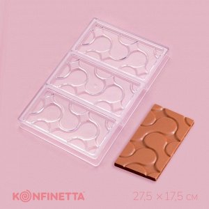 Форма для шоколада KONFINETTA «Симпл-димпл», 27.5x17.5x2.5 см, 3 ячейки 15.3x7.5x0.8 см, прозрачная