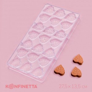 Форма для конфет и шоколада KONFINETTA «Листочки», 27.5x13.5x2.5 см, 21 ячейка 4x3x0.8 см, прозрачная