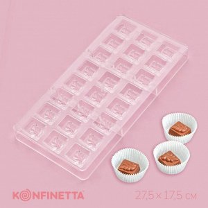 Форма для конфет и шоколада KONFINETTA «Ягодный лист», 27,5?17,5?2,5 см, 24 ячейки 2,7?2,5?1,2 см, цвет прозрачный