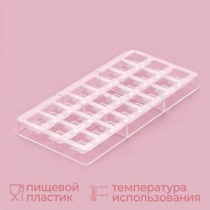 Форма для конфет и шоколада KONFINETTA «Ягодный лист», 27.5x17.5x2.5 см, 24 ячейки 2.7x2.5x1.2 см, прозрачная