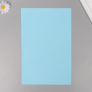 Фоамиран «Нежно-голубой», 2 мм, (набор 5 листов), формат А4