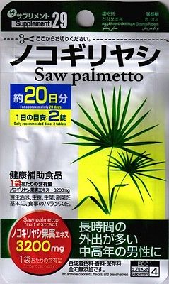 Пищевая добавка Supplement Saw Palmetto