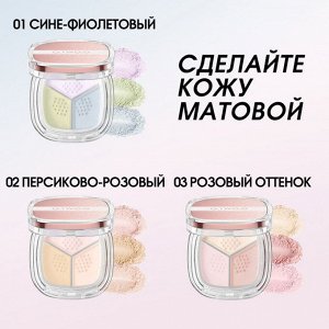 Трехцветная пудра O.TWO.O Loose Powder #03 Розовый оттенок