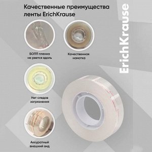 Клейкая лента канцелярская, 18 мм х 33 метра, ErichKrause Crystal, суперпрозрачная, дисплей, цена за 1шт.