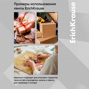 Клейкая лента канцелярская, 18 мм х 33 метра, ErichKrause Crystal, суперпрозрачная, дисплей, цена за 1шт.