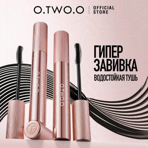 Тушь для ресниц O.TWO.O #02 - Коричневый 7 ml