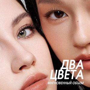 Тушь для ресниц O.TWO.O #02 - Коричневый 7 ml