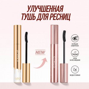 Тушь для ресниц O.TWO.O #02 - Коричневый 7 ml