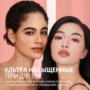 Палетка теней для век O.TWO.O 9 цветов №03 Розово-коричневый