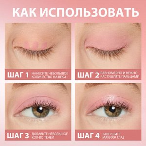 Жидкие тени для век O.TWO.O Powder Mist Liquid Eyeshadow Velvety Shine #E06 - Темно-коричневый