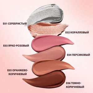Жидкие тени для век O.TWO.O Powder Mist Liquid Eyeshadow Velvety Shine #E06 - Темно-коричневый