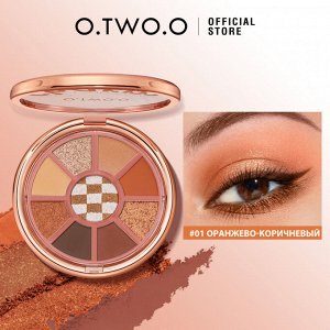 Палетка теней для век O.TWO.O 9 цветов №03 Розово-коричневый
