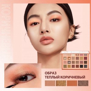 Палитра теней для век O.TWO.O 24 цвета