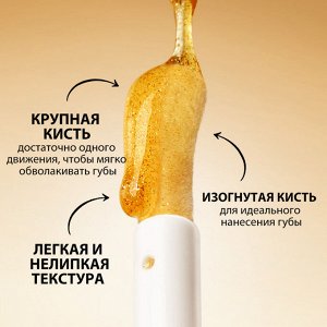 Масляный блеск для губ O.TWO.O #02 - Розовый