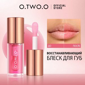 Масляный блеск для губ O.TWO.O #04 - Вишневый