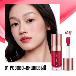 Тинт для губ и щек O.TWO.O #01 - Розово-вишневый