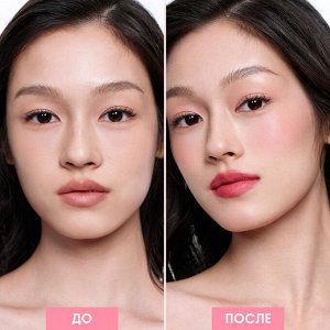 Тинт для губ и щек O.TWO.O #05 - Сливово-бордовый