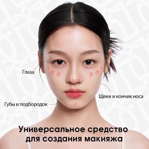 Тинт для губ и щек O.TWO.O #05 - Сливово-бордовый