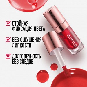 Тинт для губ и щек O.TWO.O #05 - Сливово-бордовый