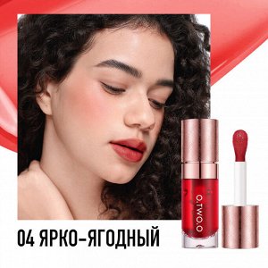 Тинт для губ и щек O.TWO.O #04 - Ярко-ягодный