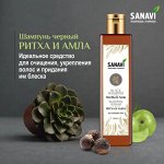 SANAVI Shampoo black Ritha and amla Шампунь черный ритха и амла 200мл