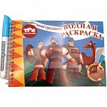 Раскраски