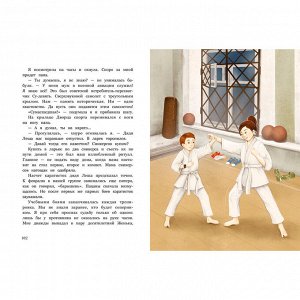 Книга 12125 Белая сова