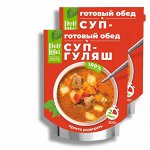 Суп-гуляш 2 в 1 с мясом говядины , полезная еда, быстро