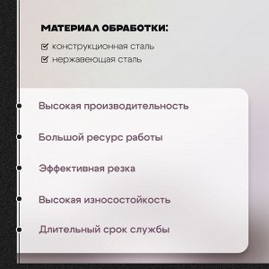 Круг отрезной по металлу ТУНДРА, армированный, 115x1.0x22 мм