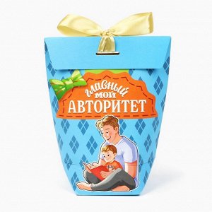 Чай подарочный «Самый лучший папа в мире», вкус: лимон, 100 г.