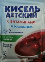 Кисель Витошка Клюква с вит.+кальций д/ дет. с 3-х лет 25,0 №1  ДП РОССИЯ
