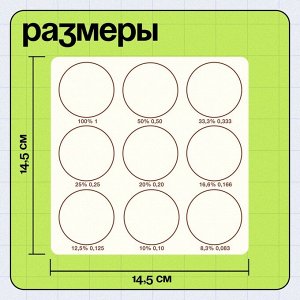 Магнитный развивающий набор «Части и целое», 50 фишек, 7+