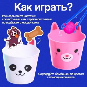Развивающий сортер «Умные зверушки»