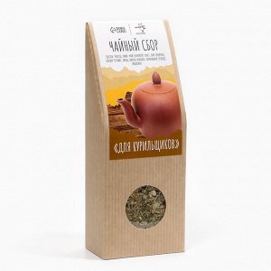Травяной чай "Джекичай. Для курильщиков"